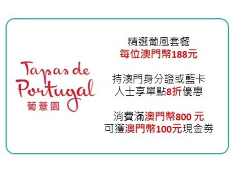澳门资料大全正版免费资料|精选解释解析落实
