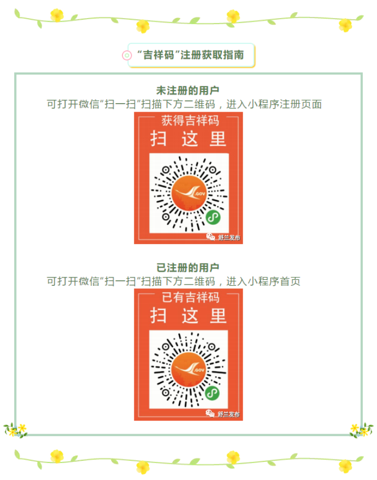 创新 第105页