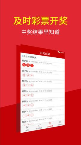 2024澳门特马今晚开奖结果出来了吗图片大全|精选解释解析落实
