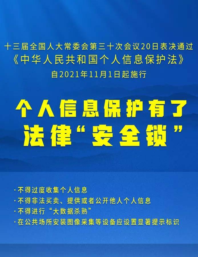 新奥天天精准资料大全|精选解释解析落实