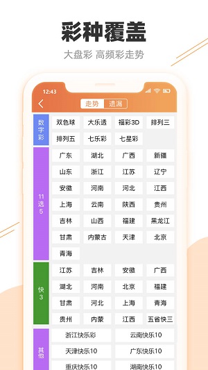 2024年新澳门天天彩正版免费|精选解释解析落实