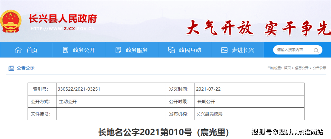 新澳门内部码10码网站|精选解释解析落实