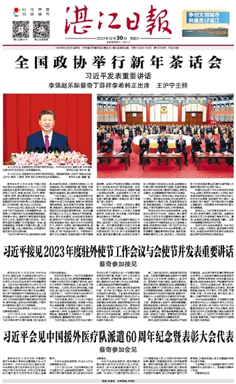 22324濠江论坛历史记录查询|精选解释解析落实