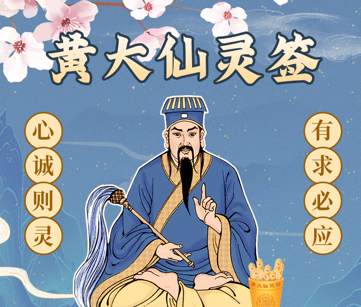 黄大仙最准六肖开奖结果|精选解释解析落实