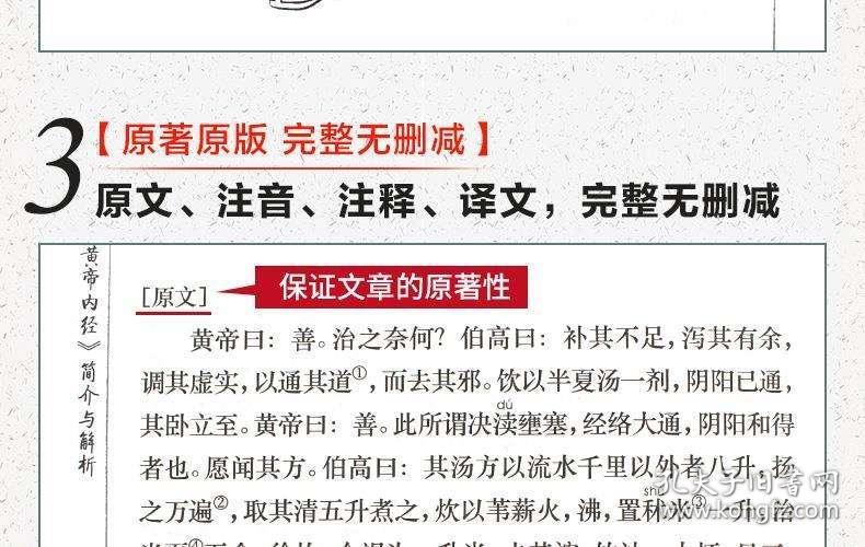 正版大全资料49|精选解释解析落实