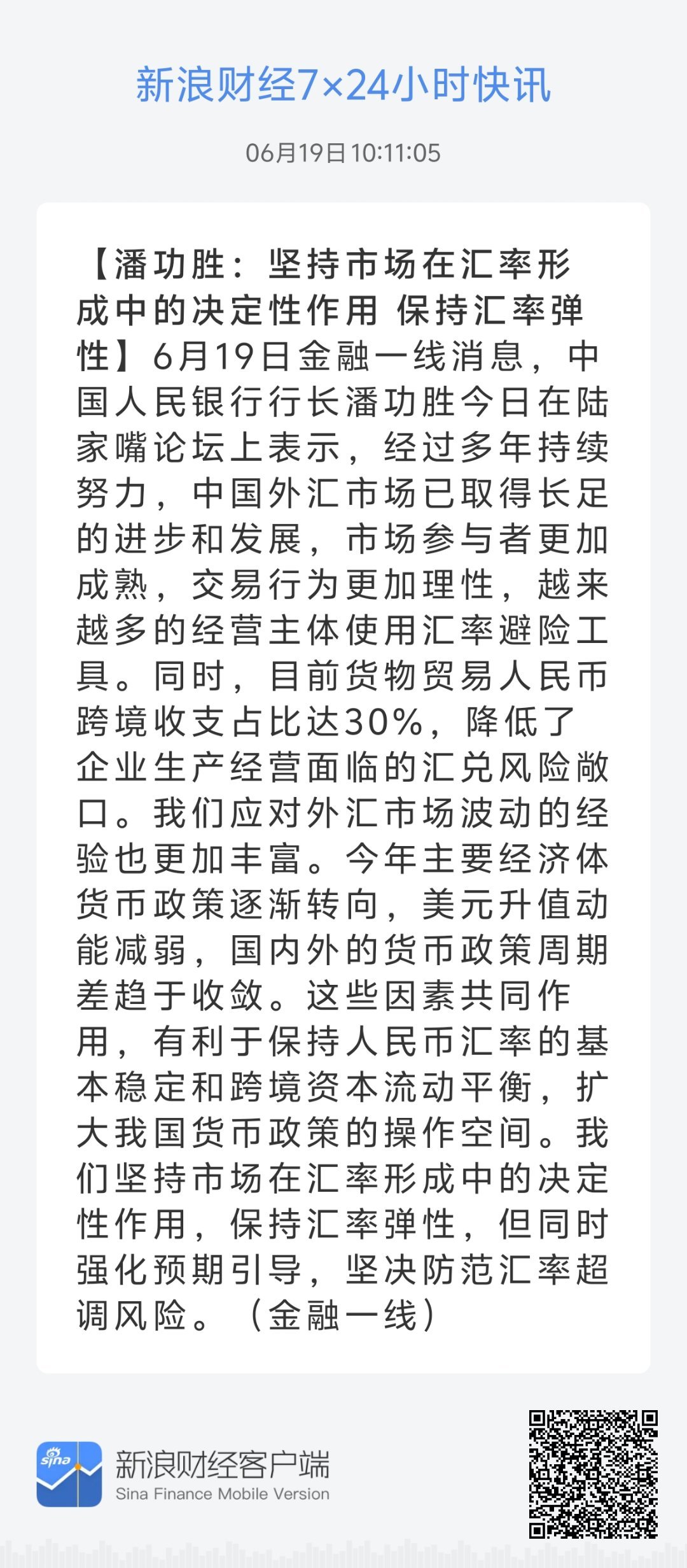 79456濠江论坛最新消息今天|精选解释解析落实