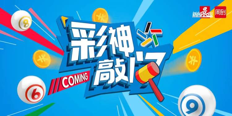 香港二四六最快开奖|精选解释解析落实