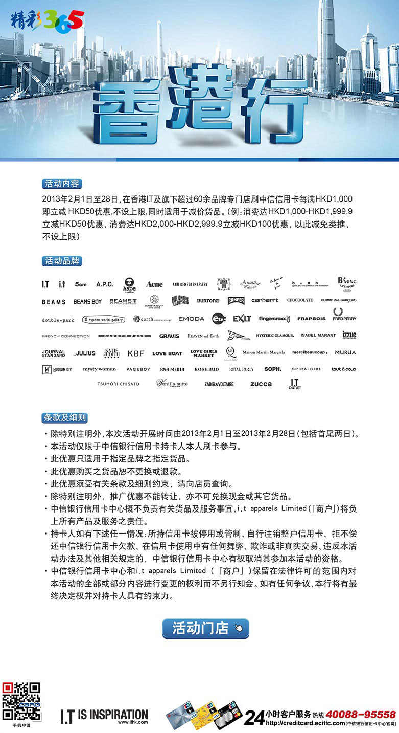 看香港精准资料免费公开|精选解释解析落实