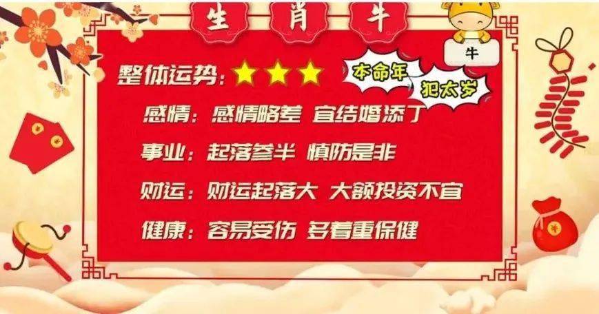 新澳门出最准生肖|精选解释解析落实