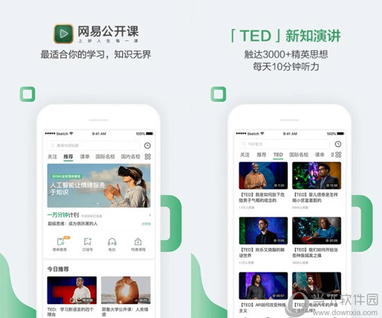 澳门六开奖结果2024开奖|精选解释解析落实