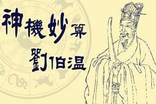 刘伯温四肖八码凤凰网|精选解释解析落实