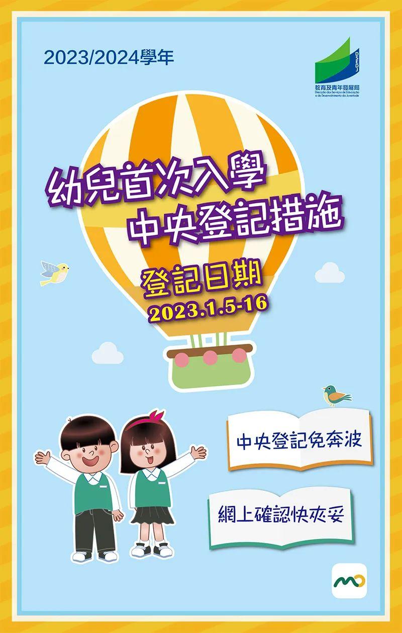 2024澳门天天开奖免费材料|精选解释解析落实
