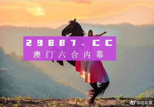 新澳门四不像凤凰版凤凰|精选解释解析落实