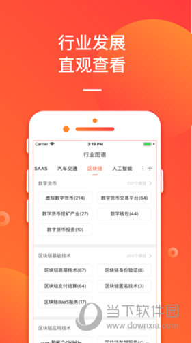 管家婆精准资料大全免费|精选解释解析落实