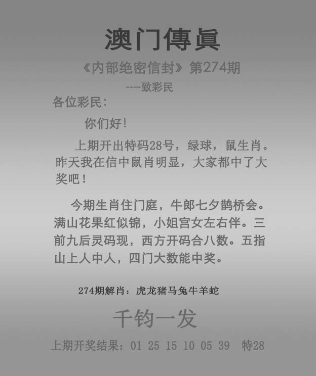 2024年新澳门马会传真资料全库|精选解释解析落实