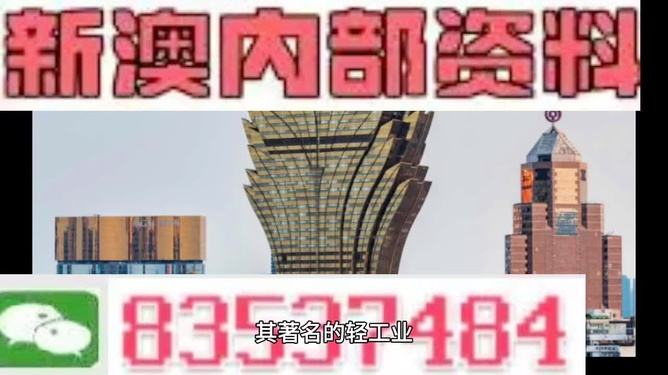澳门内部资料免费公开2023年最新版|精选解释解析落实