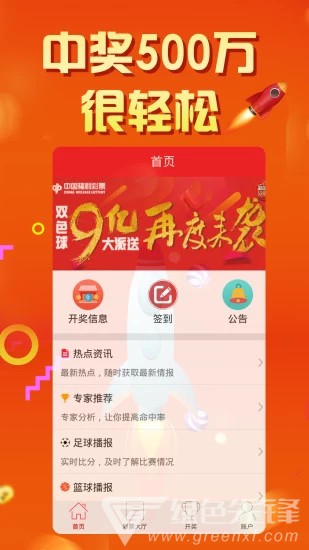 二四六天天彩资料大全2013年|精选解释解析落实