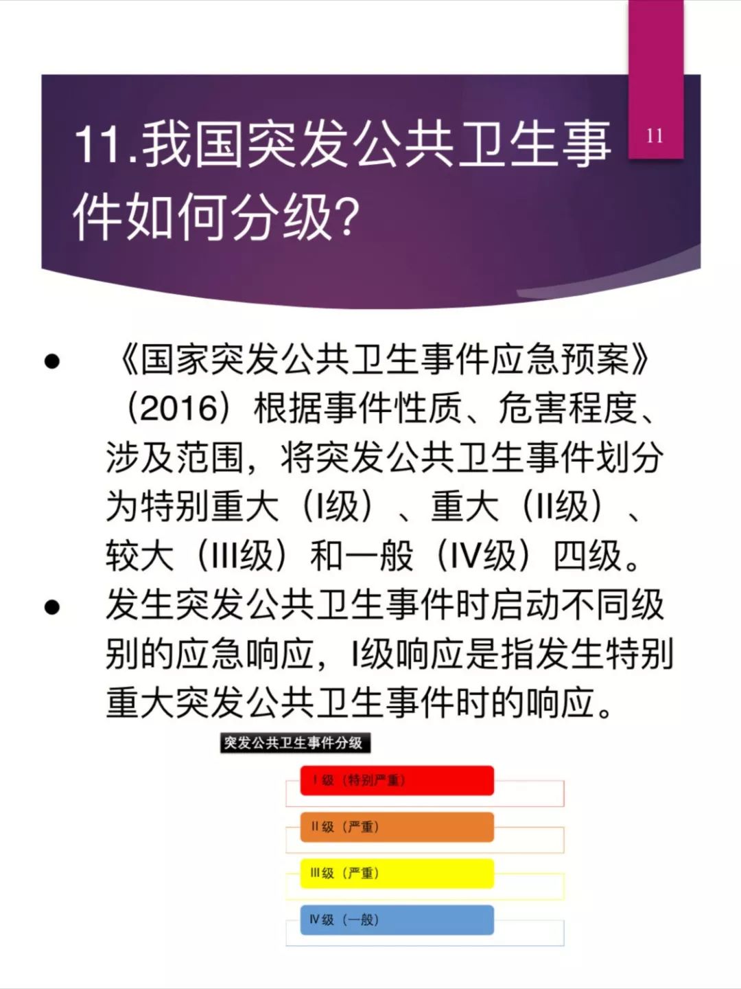 新奥门特免费资料宝典最新版优势|精选解释解析落实