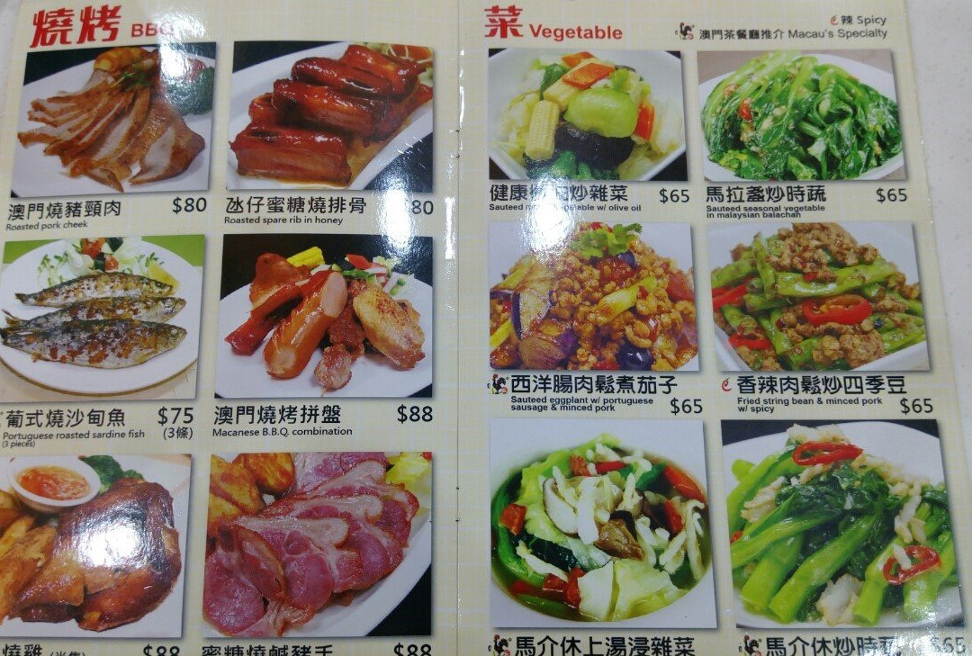 2004年澳门天天开好菜大全|精选解释解析落实