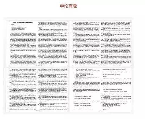 黄大仙中特论坛资料免费大全|精选解释解析落实