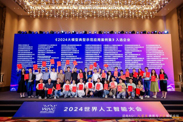 2024新奥资料免费精准,揭秘|精选解释解析落实