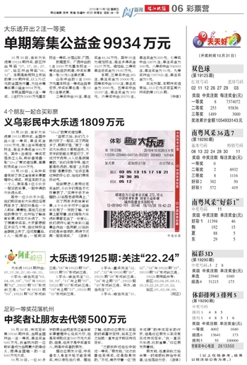 新澳门天天开好彩大全510期|精选解释解析落实