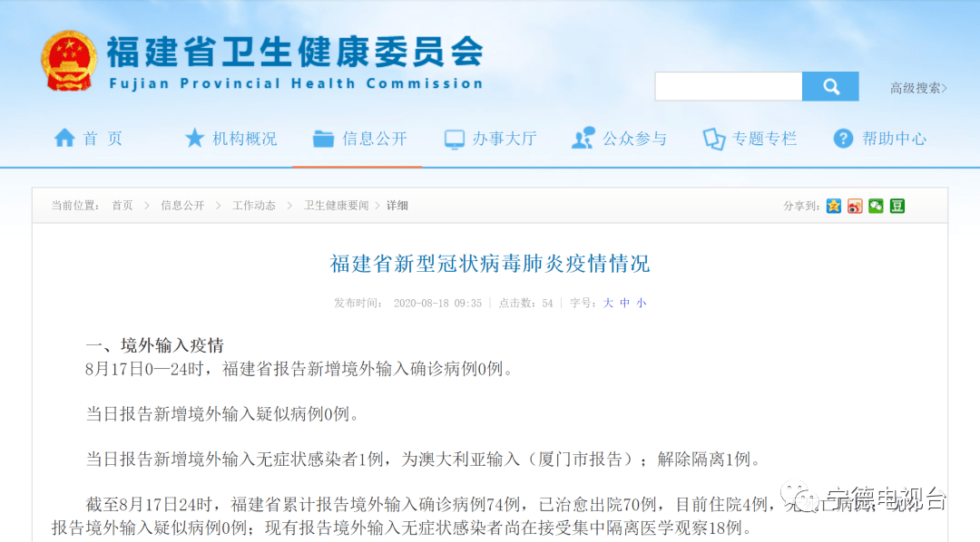 新澳天天开奖免费资料查询|精选解释解析落实