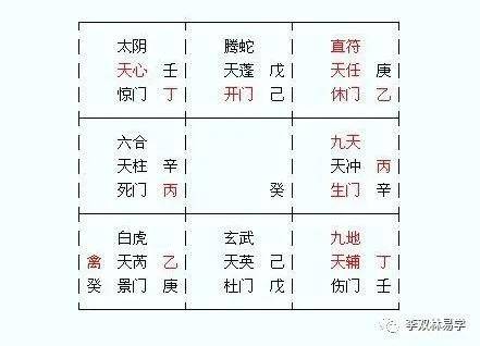 新门内部资料准确大全更新|精选解释解析落实