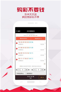 香港开彩开奖+结果记录|精选解释解析落实