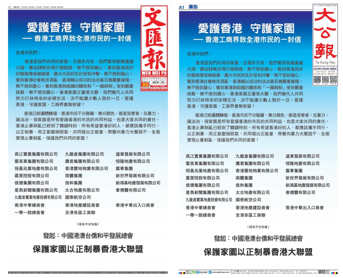 2024黄大仙救世报|精选解释解析落实