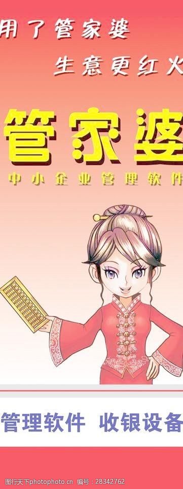 新澳门管家婆一句|精选解释解析落实