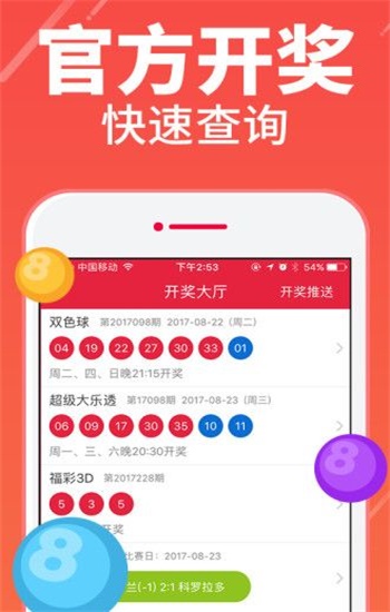 二四六天好彩944CC资料大全|精选解释解析落实