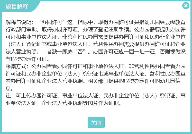 澳门最准一码100|精选解释解析落实