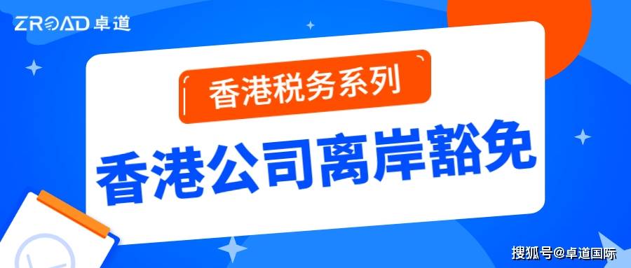 2024年香港免费资料|精选解释解析落实