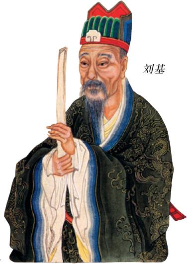 刘伯温资料全年免费大全|精选解释解析落实