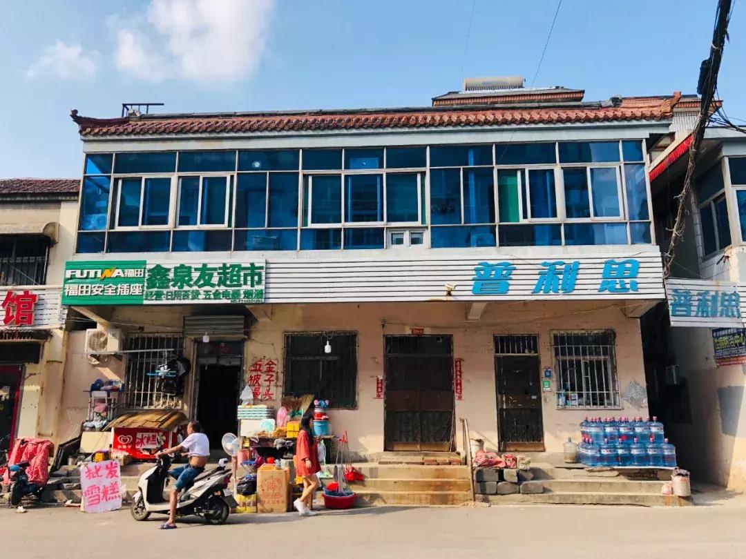 济南市城中村改造最新政策