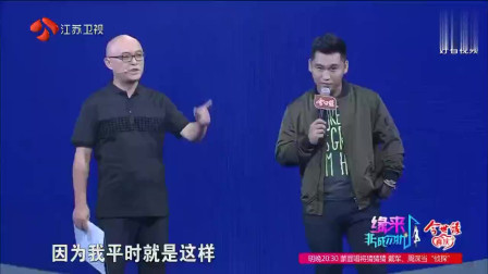 非诚勿扰2019最新一期在线观看