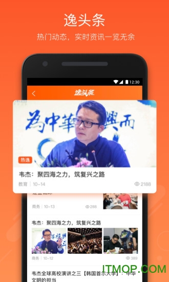 澳门 第91页