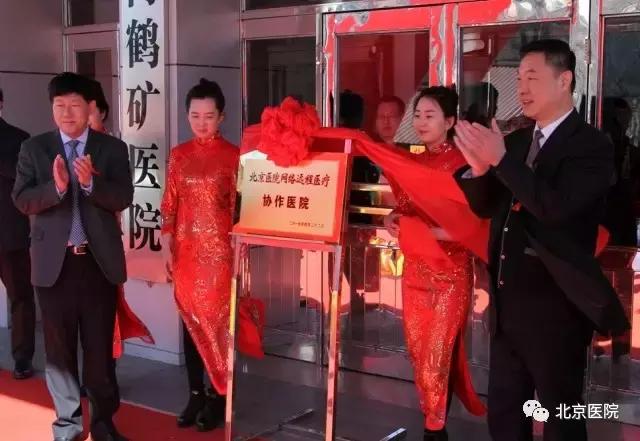 鹤岗百姓网招聘网最新