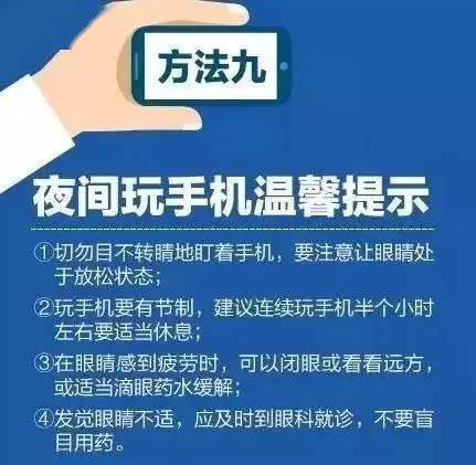 深圳艾礼富最新招聘