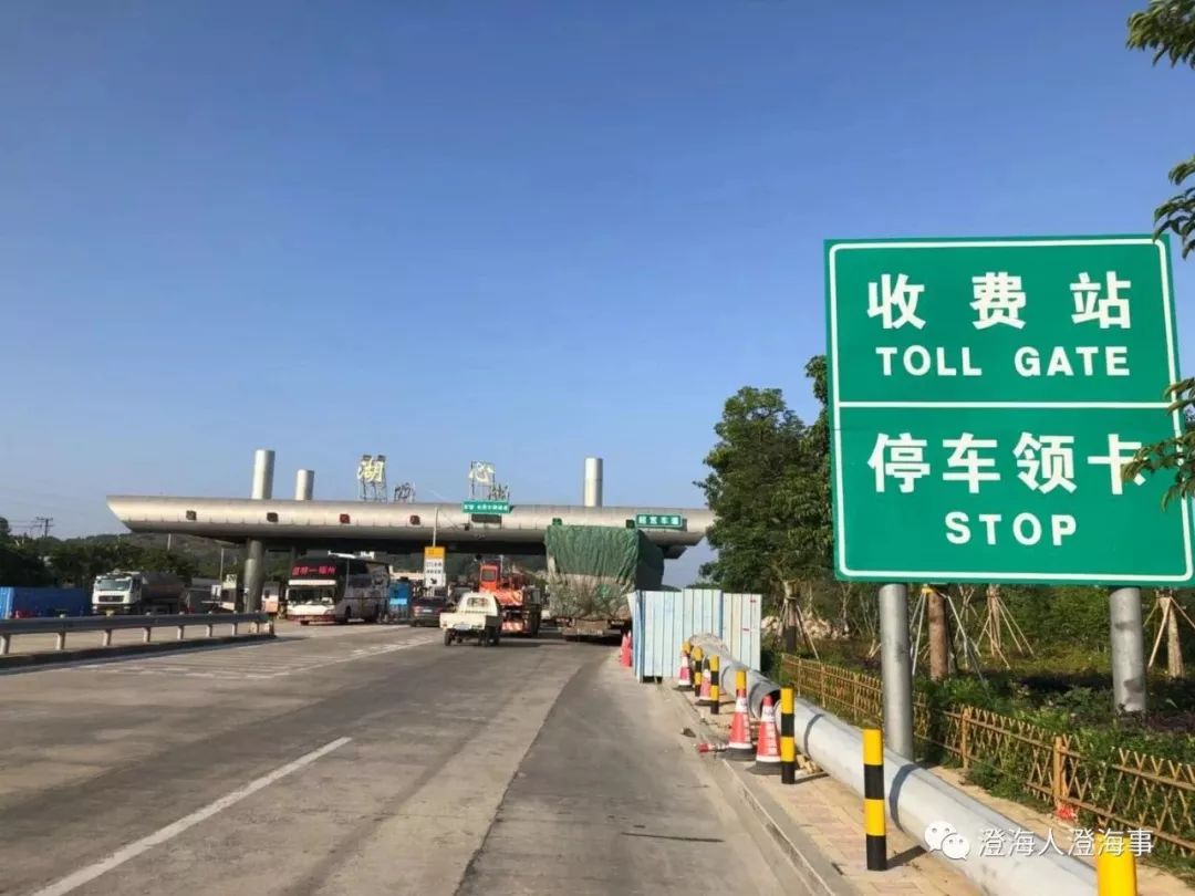 呼伦贝尔高速公路封闭最新消息