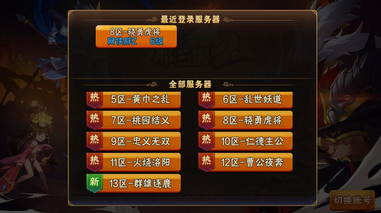 财经 第87页