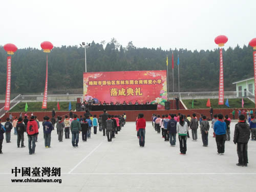 澳门 第88页