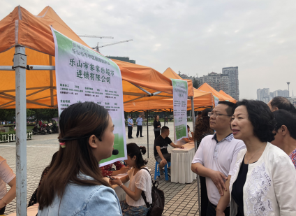 乐山市五通桥最新招聘