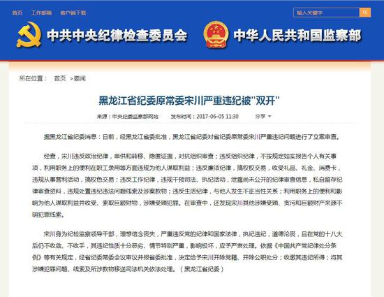 澳门 第87页