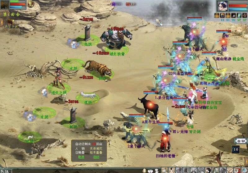 7.1武器战输出手法最新