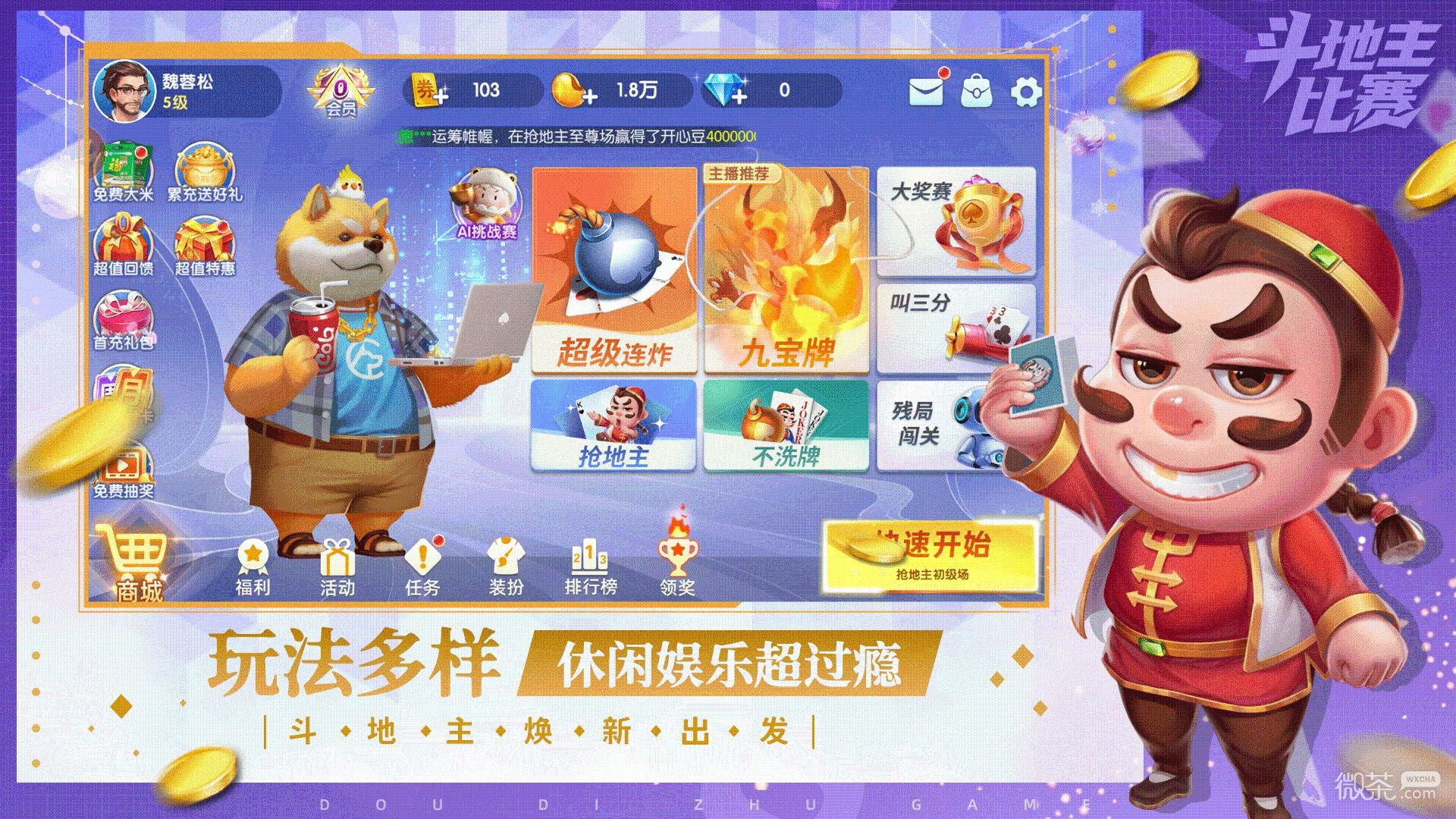 资讯 第82页