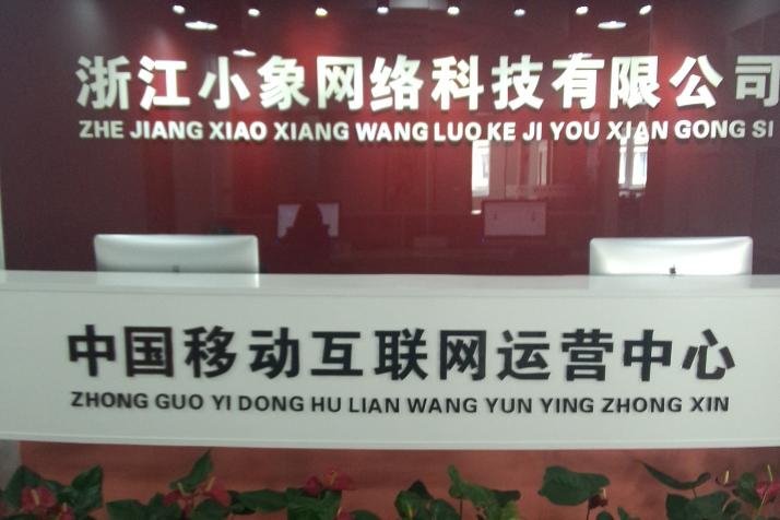 磁业公司最新招聘信息