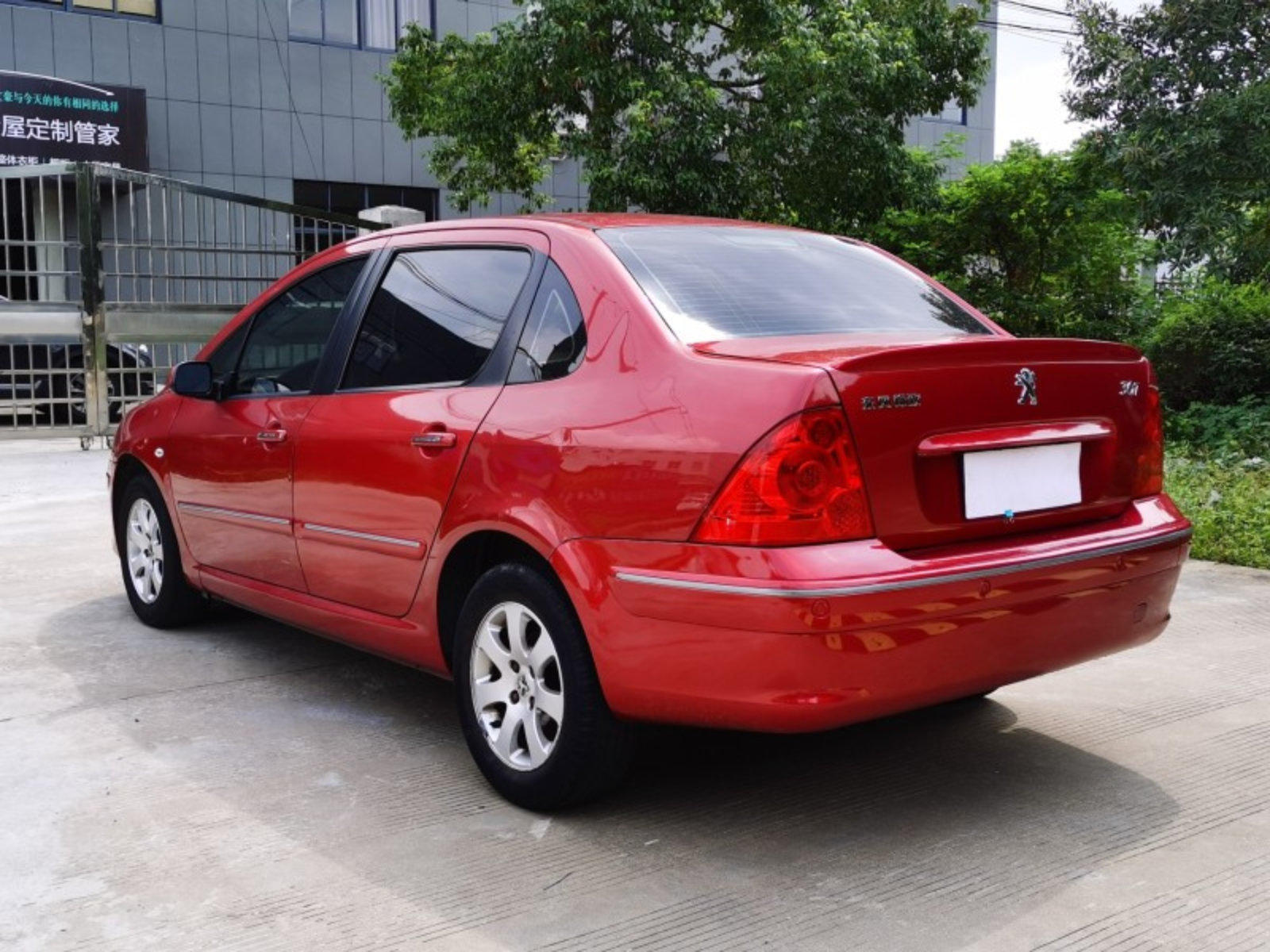 307三厢