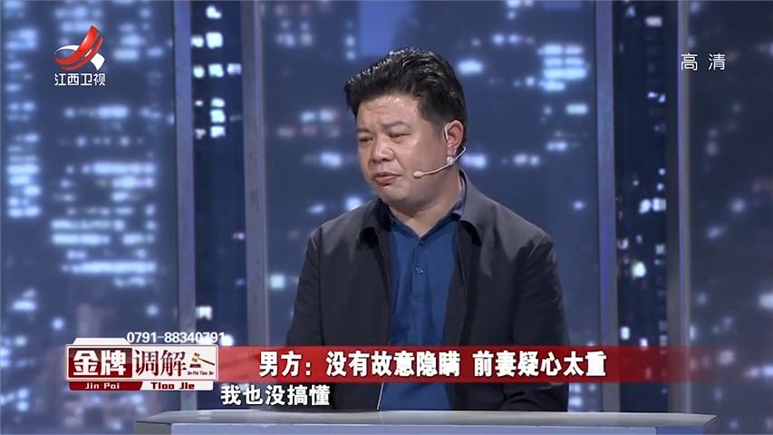 金牌调解2024最新一期播放中